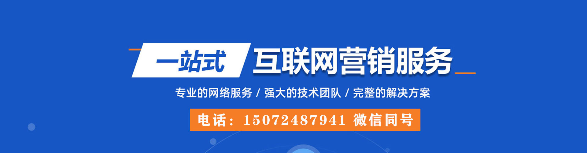 鄱阳渠道开户返点