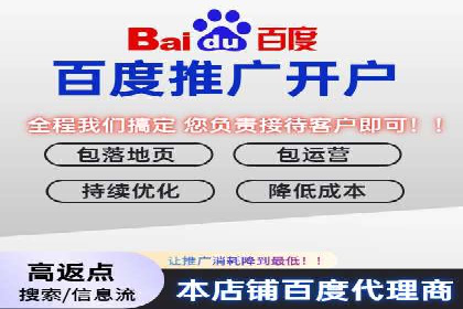 百度竞价托管案例：效果显著，转化率翻倍