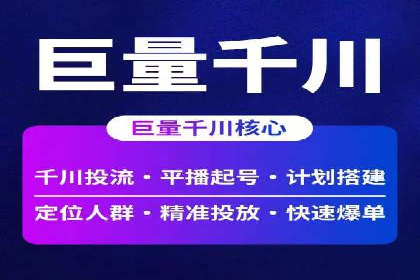案例解析：SEM代运营如何为企业创造长期价值